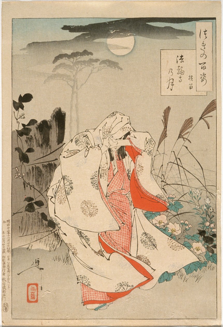 Takiguchi Tokiyorin teos ”Yokobue odottaa kuunvalossa Hōrinjissa” tekijältä Tsukioka Yoshitoshi
