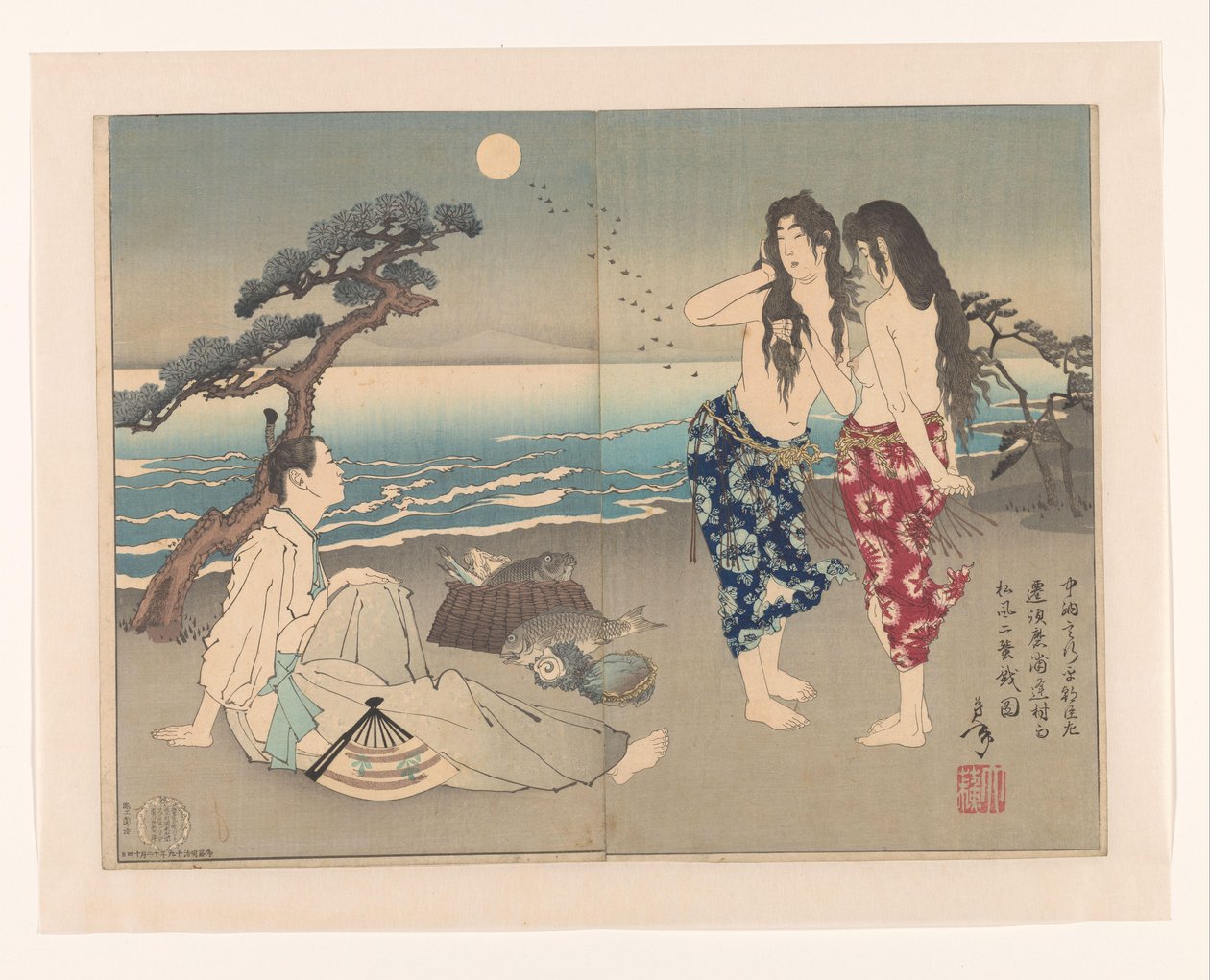 Yukihira Ason Op to Strand Met De Tsu rs Murasame En Matsukaze Yoshitoshi (sarja) Yoshitoshi Manga tekijältä Tsukioka Yoshitoshi