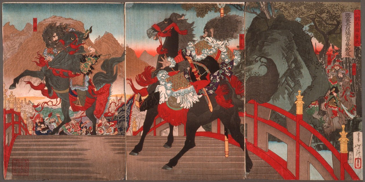 Zhang Fei pitkällä viettävällä sillalla torjumassa miljoona Wei-sotilasta voimakkaalla katseellaan tekijältä Tsukioka Yoshitoshi