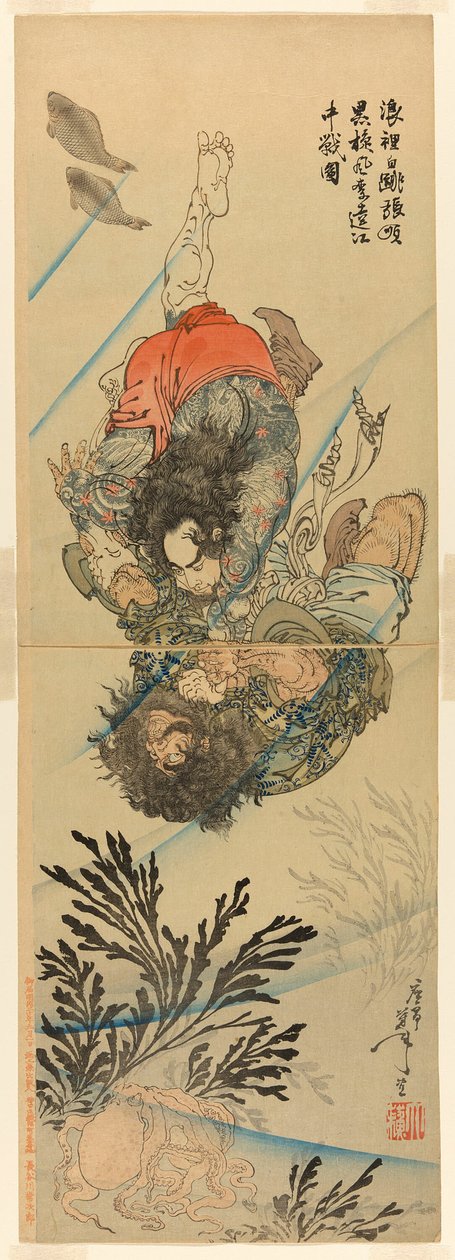 Zhang Shun, White Splash in the Waves, ja Li Kui, Black Whirlwind, vedenalaisessa taistelussa (Rori Hakucho Chojun ja Kokusenpu Riki) tekijältä Tsukioka Yoshitoshi
