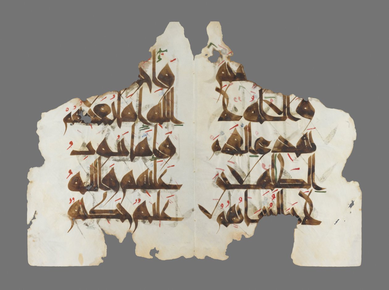 Mushaf al-Hadinahin sivut tekijältä Tunisia Unknown