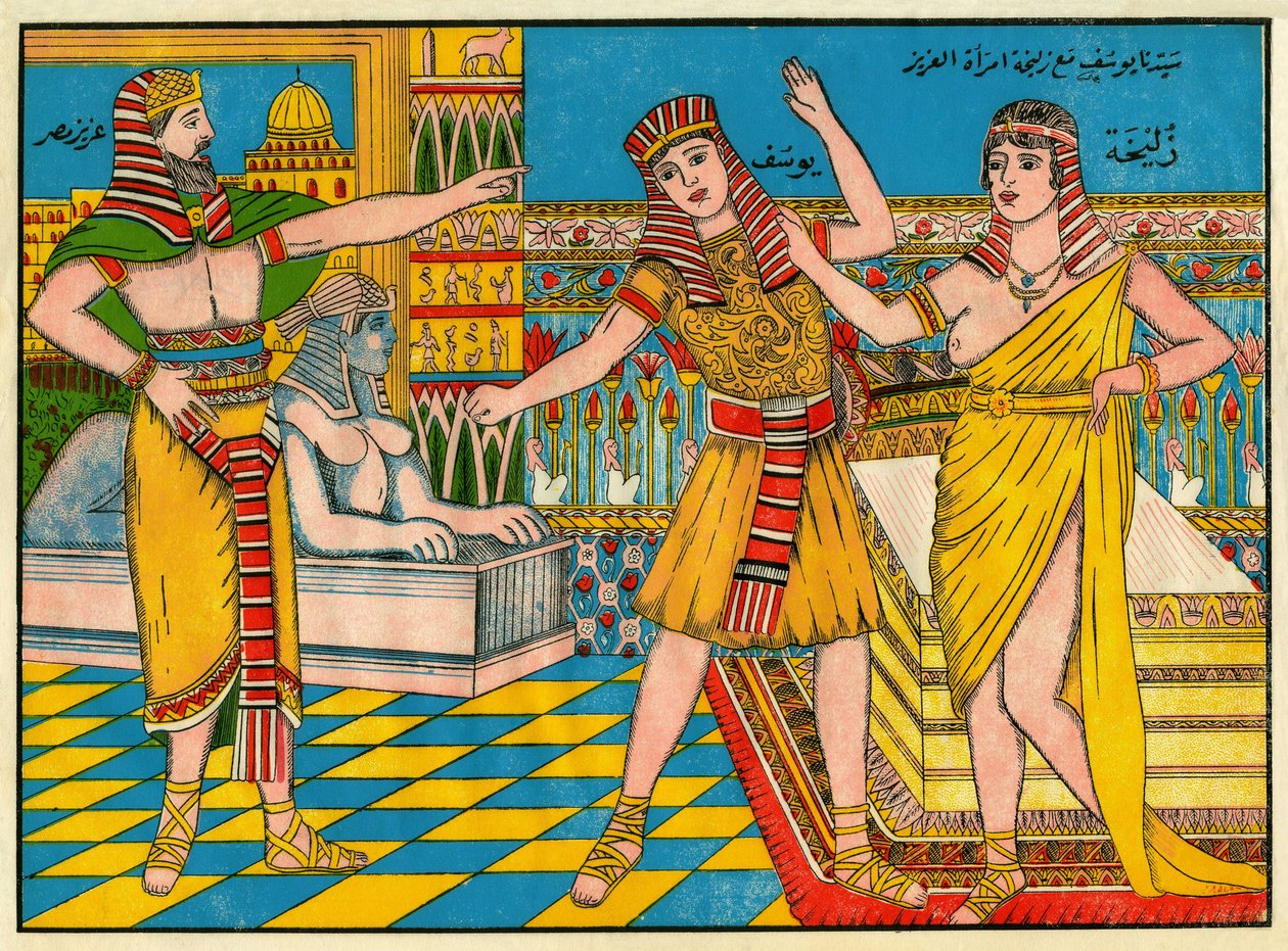 Sura Yusuf (Joseph), profeetta Joseph, Abrahamin pojanpoika, tuli Egyptiin kuningas Azizin taloon 18-vuotiaana ja viipyi siellä kolme vuotta, noin vuonna 890 eaa. Suosittuja kuvia, Tunisia tekijältä Tunisian School