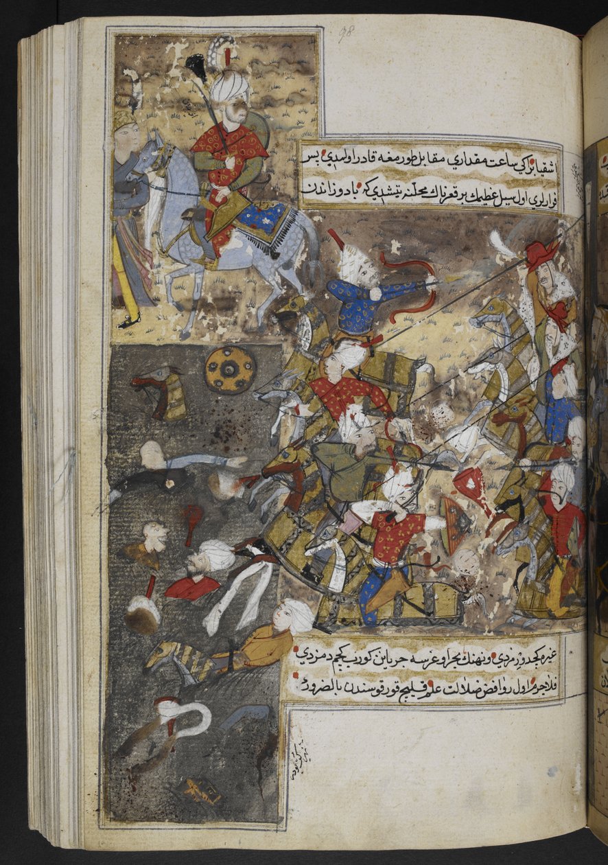 Lisätä. 22011, f.97v, lähteestä "Nusretname" tekijältä Turkish School