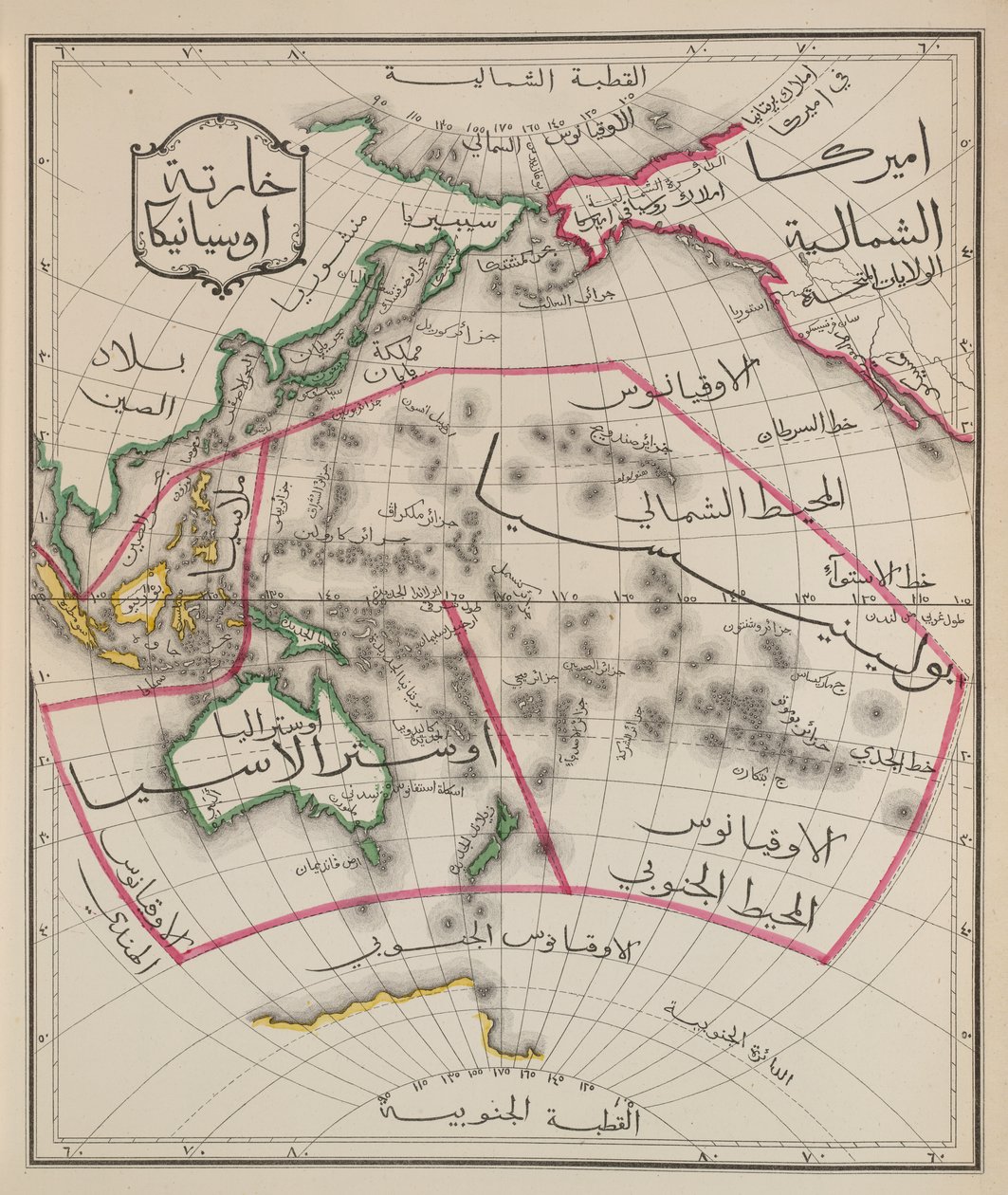 Australia ja Kaakkois-Aasia, 