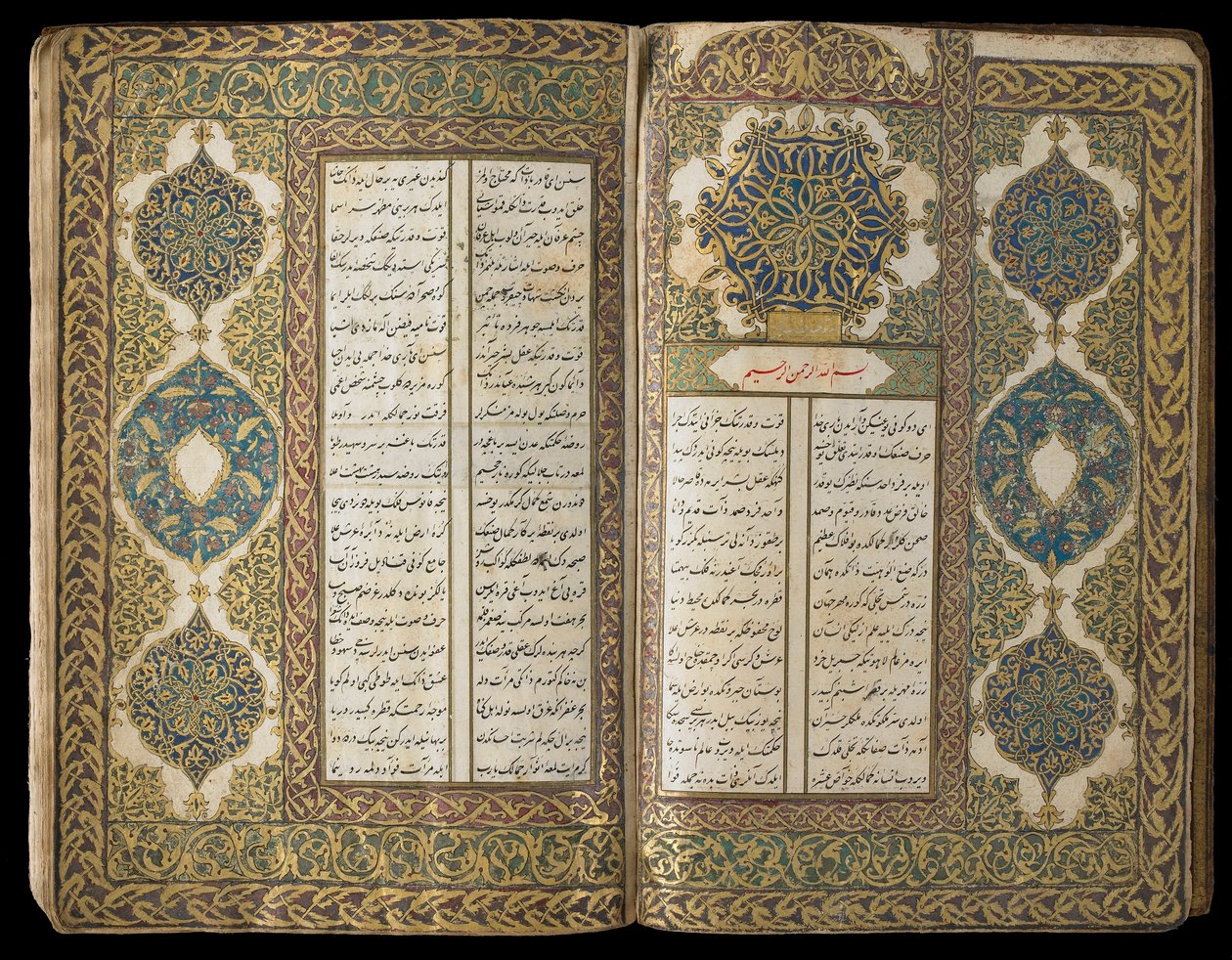 Runokirja, ottomaanien aika, 1722-23 (läpinäkymätön akvarelli, muste ja kulta paperille) tekijältä Turkish School