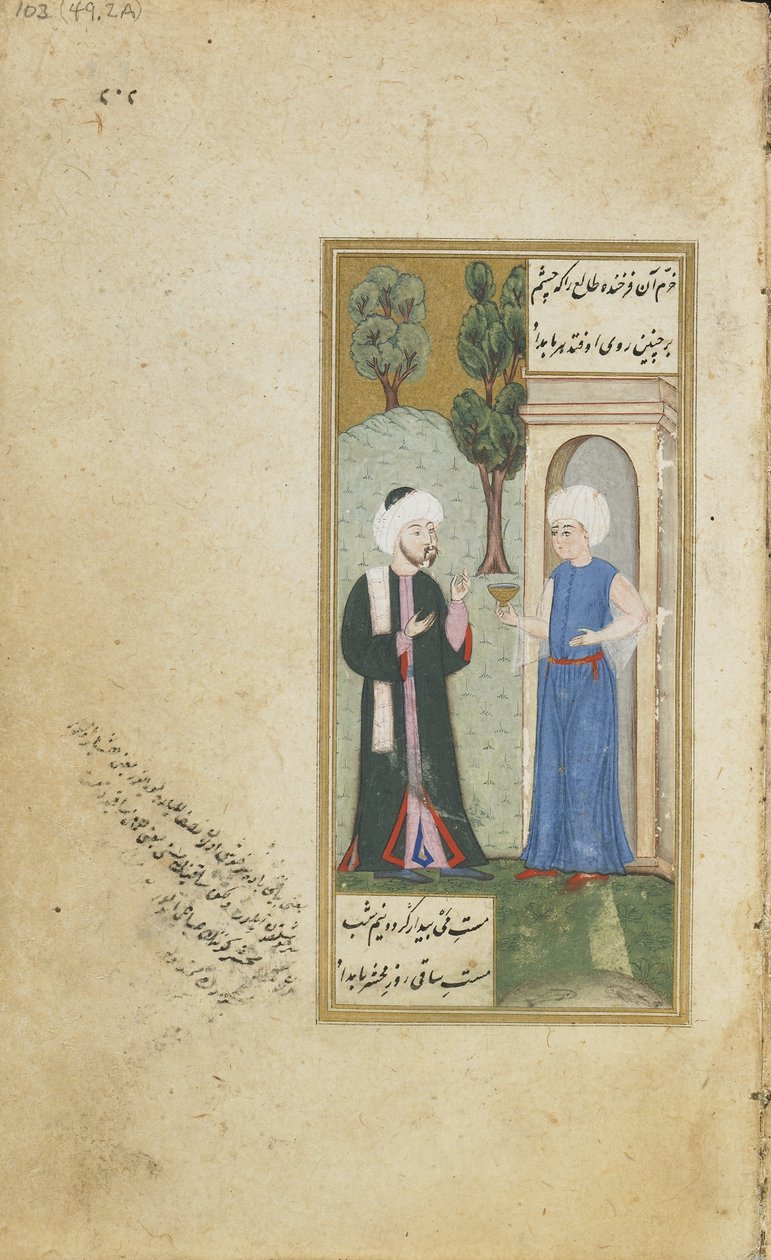 Folio Gulistanista (Rosegarden), kirjoittanut Sadi; Nuoret tarjoilevat juomaa (läpinäkymätön vesiväri, muste ja kulta paperille) tekijältä Turkish School