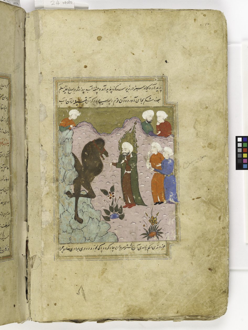 Salih tuo kamelin kalliosta, kuva Qisas al-Anbiyasta (Profeettojen tarinoita), kirjoittaja Ishaq b. Ibrahim al-Nayshaburi tekijältä Turkish School