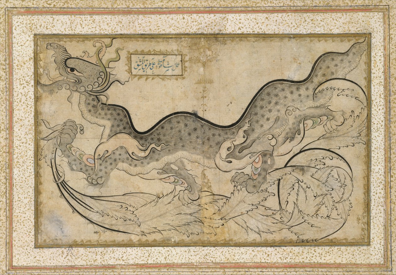 Saz-tyylinen piirros lohikäärmeestä lehdistön keskellä, n. 1540-50 (muste, peittävä vesiväri ja kulta paperille). tekijältä Turkish School