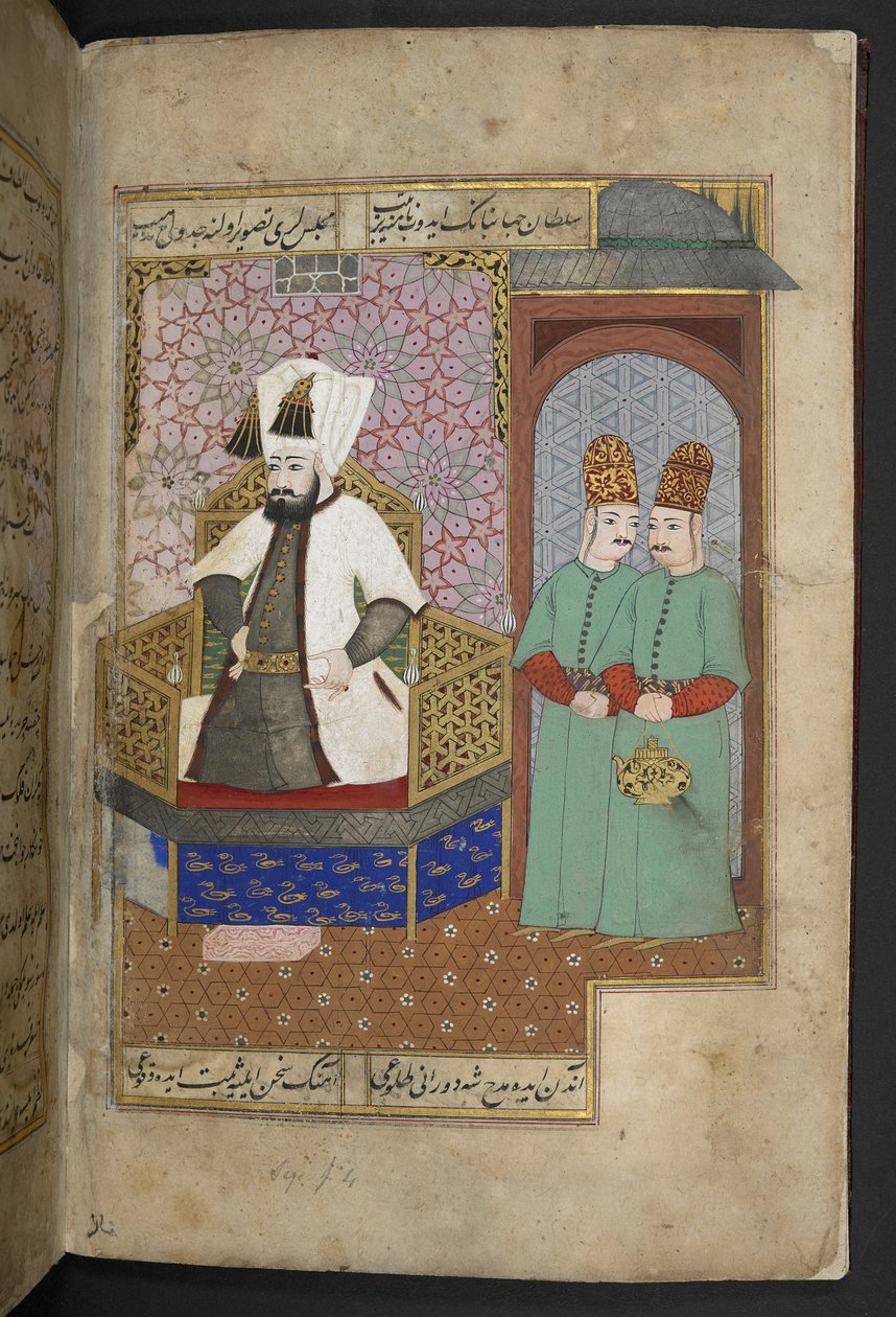 Sloane 3584, f.3r (vellum) tekijältä Turkish School