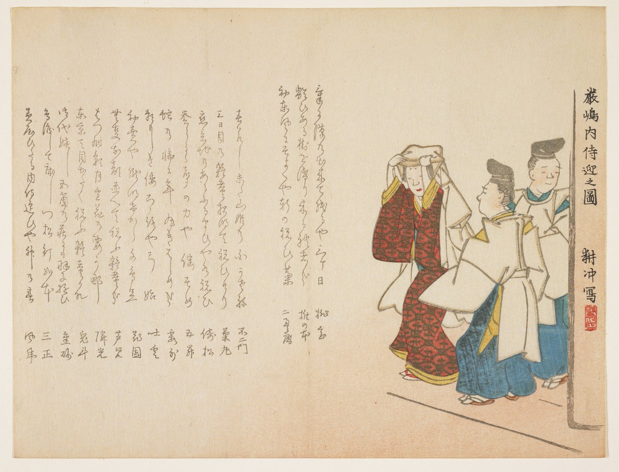 Shrine Maiden Itsukushimassa uudenvuodenpäivänä tammikuussa 1857 (värillinen puupainatus) tekijältä Ueda Kch