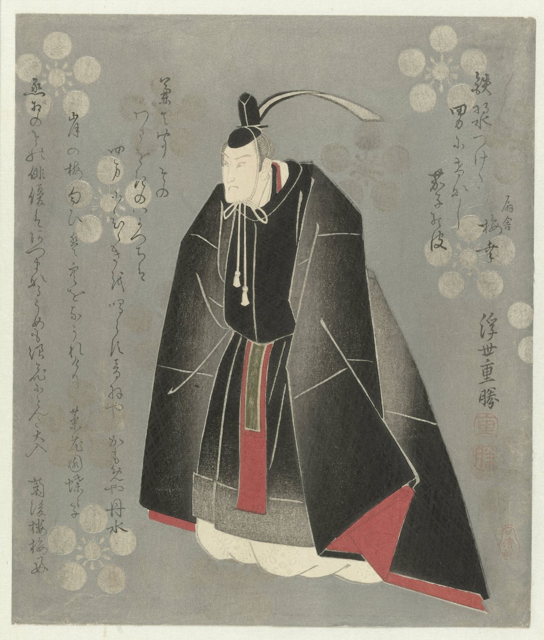 Onoe Kikugorô II pelissä Sugawara no Michizane tekijältä Ukiyo Shigekatsu