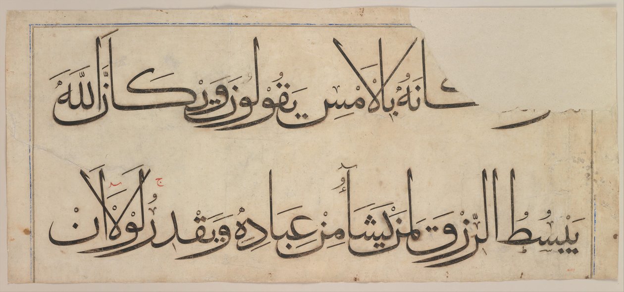 Folio 