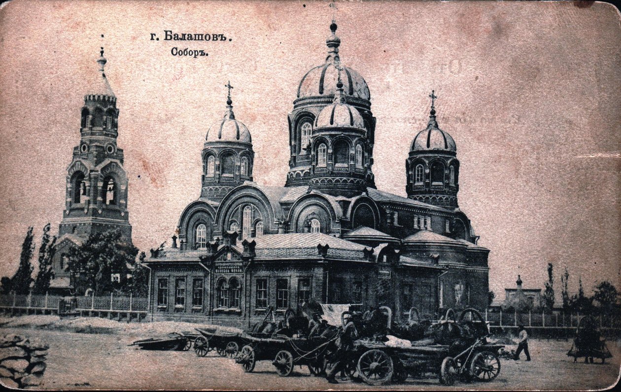 Valokuvia Balashovista 1800-luvun lopulla ja 1900-luvun alussa. tekijältä Unbekannt Unbekannt