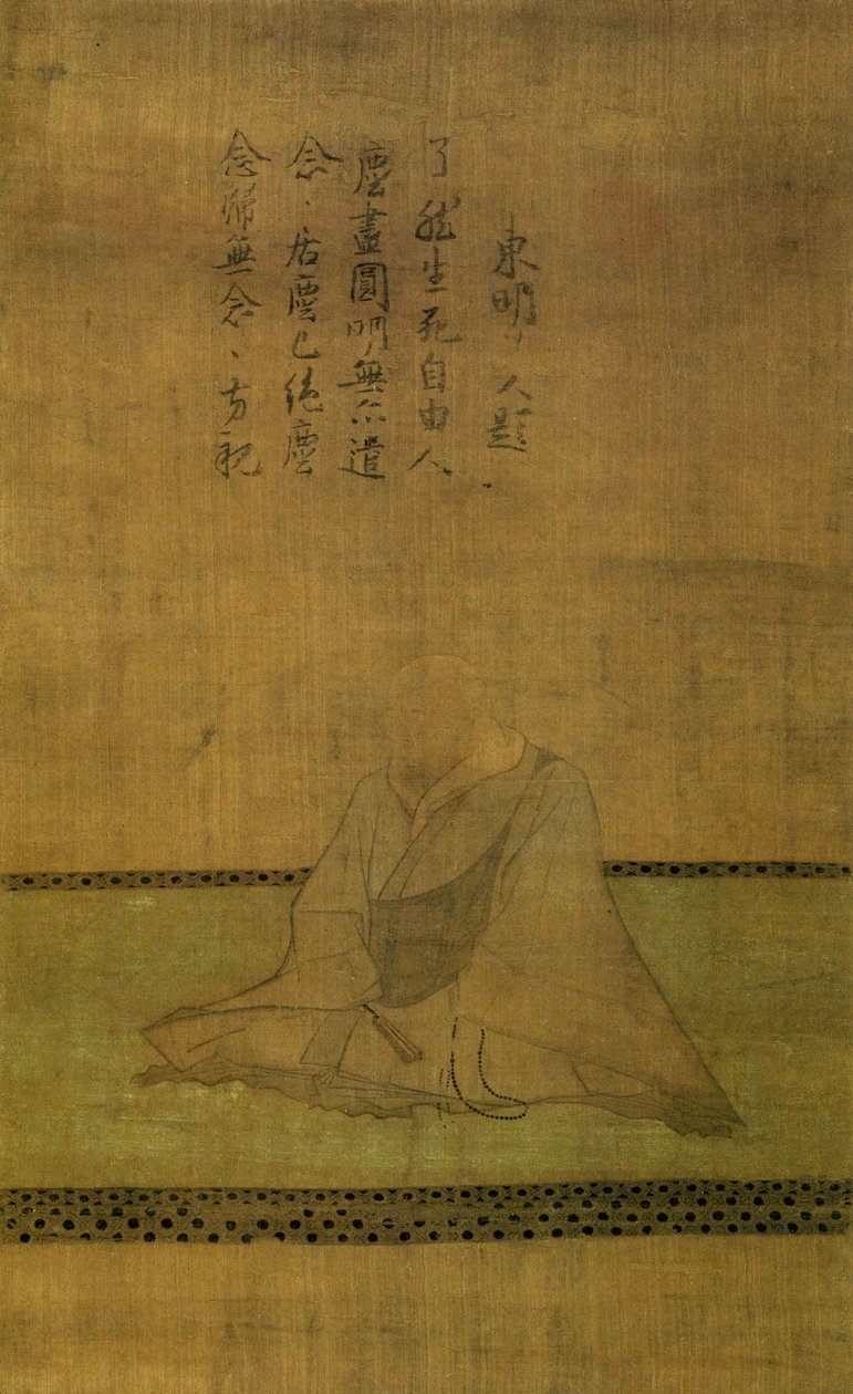 条 実 泰 と さ れ る 肖像。 tekijältä Unbekannt Unbekannt