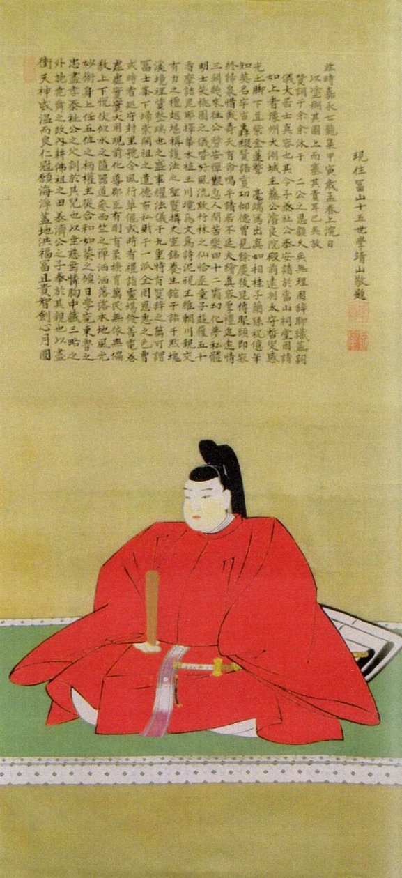 加藤 泰 幹 の 肖像。 tekijältä Unbekannt Unbekannt