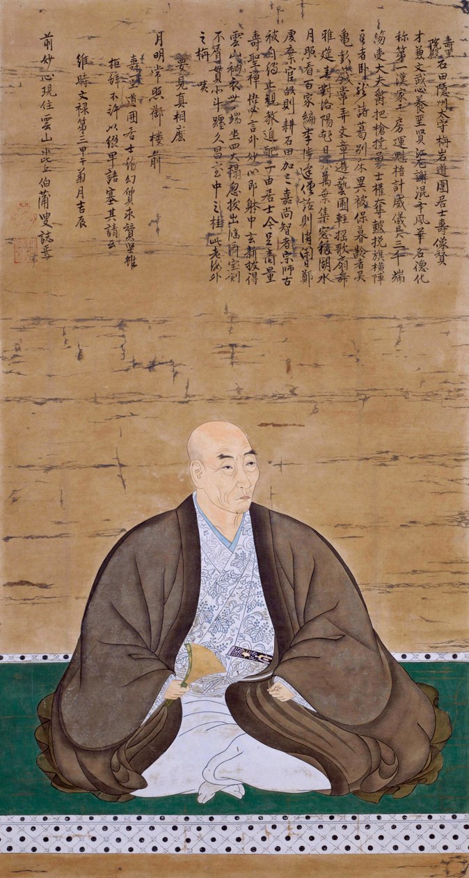 石田 正 継 像 tekijältä Unbekannt Unbekannt