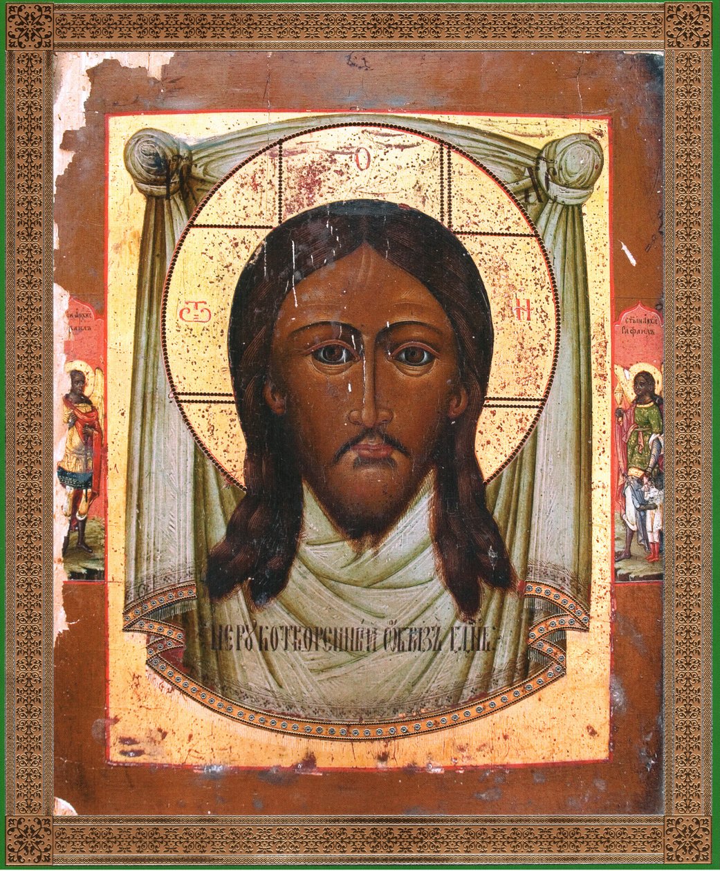 Jeesus Kristus tekijältä Unbekannt Unbekannt