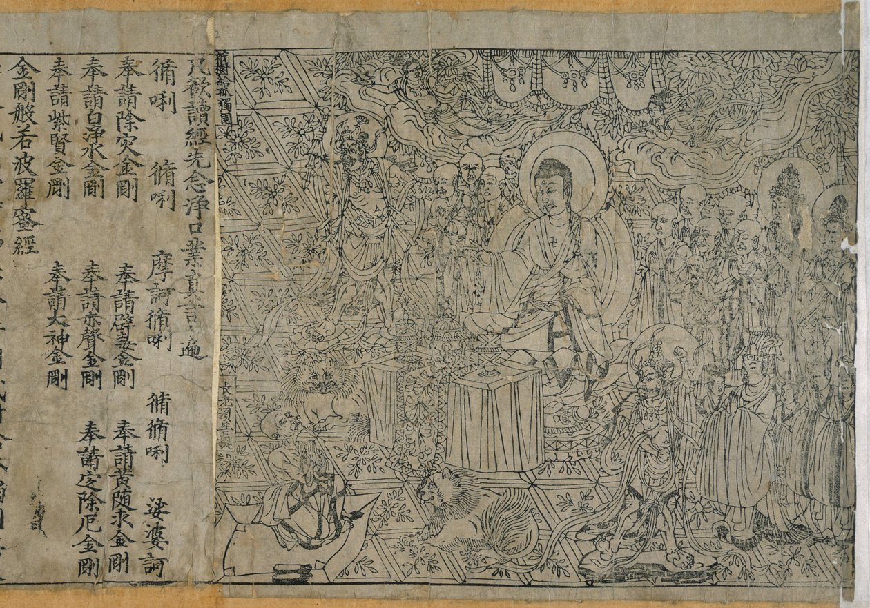 Jingangjing tekijältä Unbekannt Unbekannt