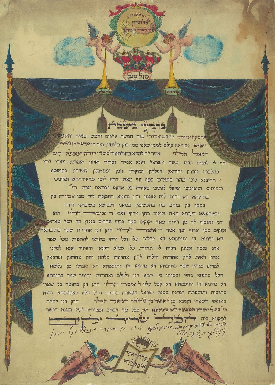Ketubah, Lontoo, 1836 tekijältä Unbekannt Unbekannt