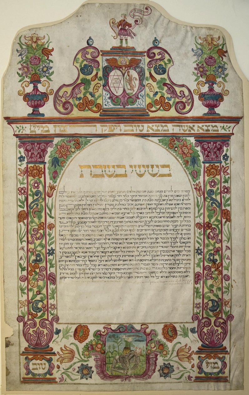 Ketubah, Verona, Italia, 1678 tekijältä Unbekannt Unbekannt