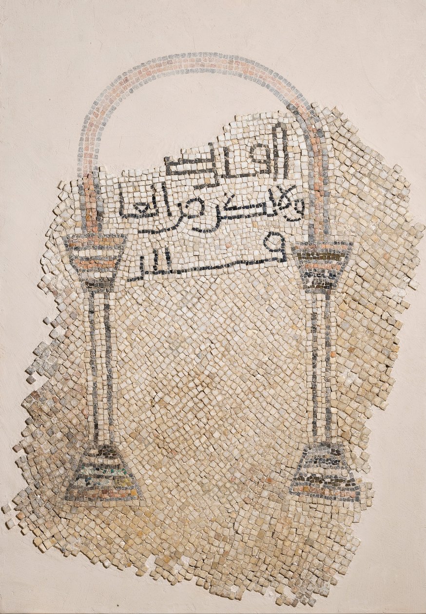 Mihrab -aihe mosaiikkilattialla tekijältä Unbekannt Unbekannt