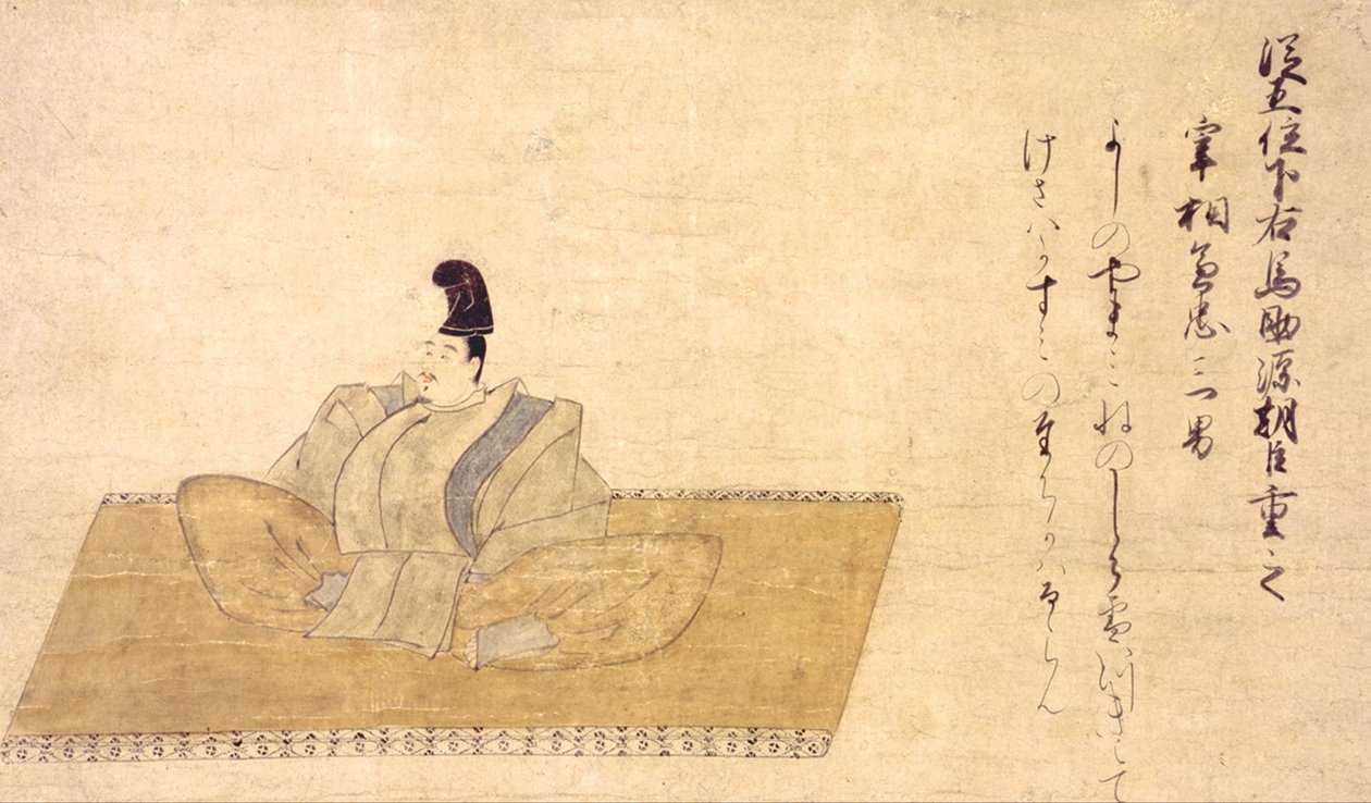 Runoilija ja hänen runonsa-MINAMOTO-NO-SHIGEYUKI tekijältä Unbekannt Unbekannt