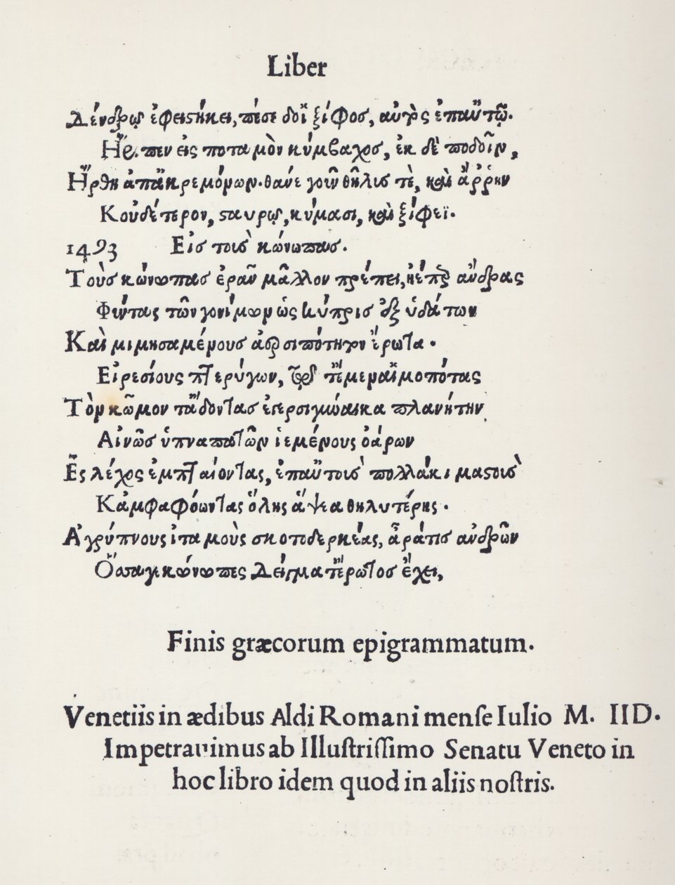 Angelo Polizianon kreikkalaisten epigrammien sivu, 1498 (painettu paperi) tekijältä Unbekannt Unbekannt