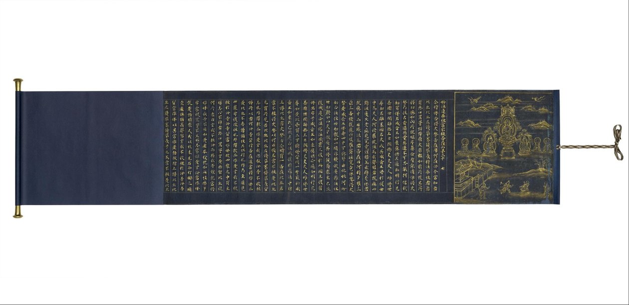 Tuntematon japanilainen - Lootussutra Saidai-ji:stä tekijältä Unbekannt Unbekannt