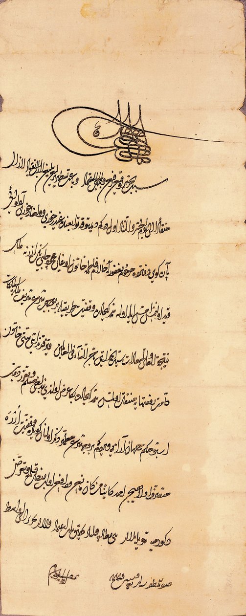 Tuntematon kirjuri - Ferman (keisarillinen asetus) sulttaani Mehmed II: sta (n.1451-1481) tekijältä Unbekannt Unbekannt