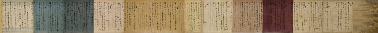 Wakan-roei-shu runoantologia tekijältä Unbekannt Unbekannt