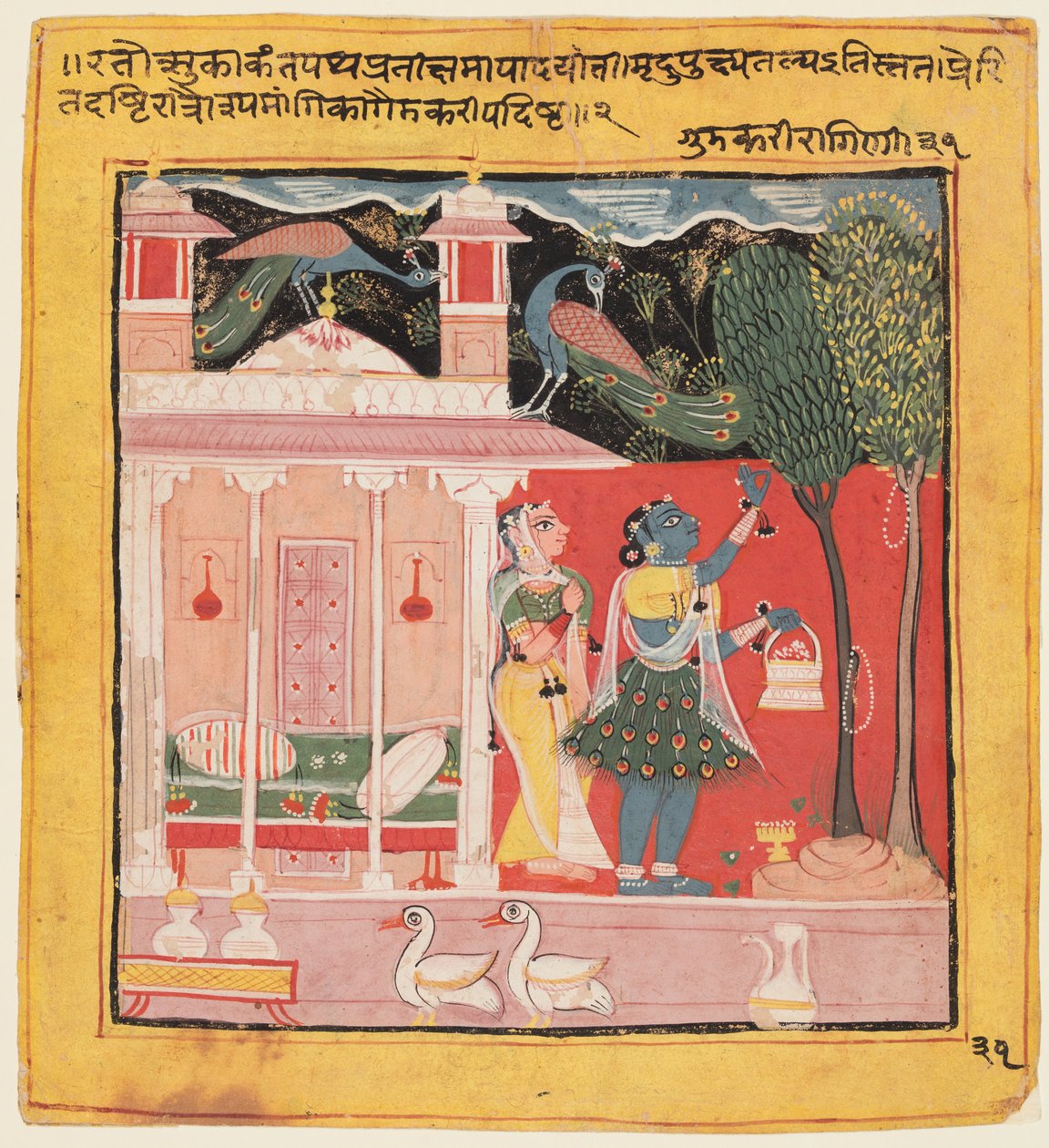 Nainen poimimassa kukkia riikinkukon kanssa, Gunakali Ragini of Malkos, Chawand Ragamalassa, 1605. tekijältä Unbekannt