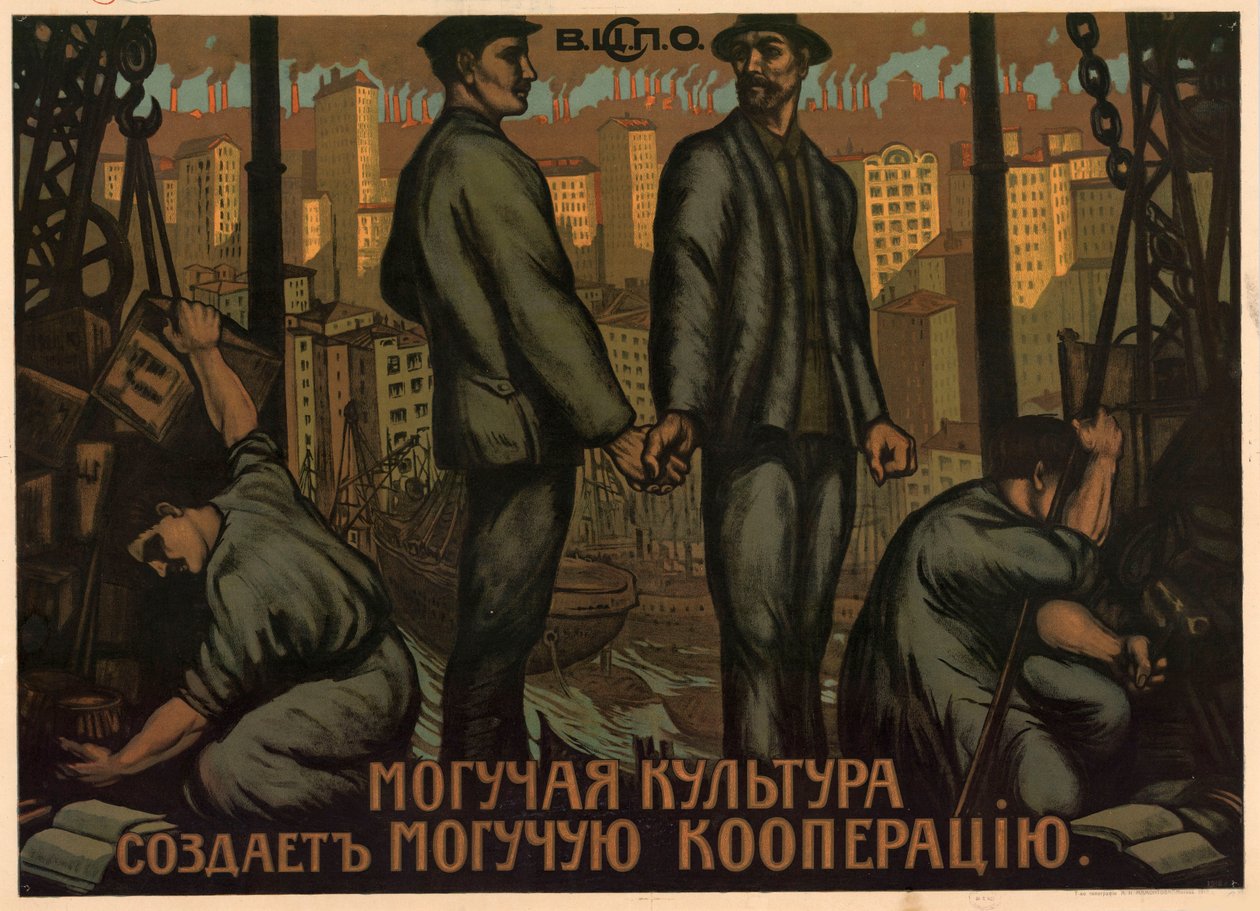 Mahtava kulttuuri luo mahtavan yhteistyön, 1918. tekijältä Unbekannt