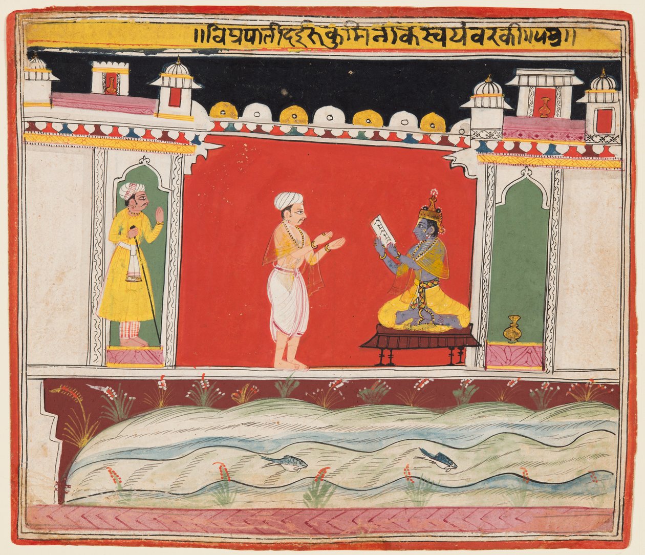Sivu Bhagavata Purana -sarjasta: Brahmin antaa Krishnalle viestin tai kutsun..., c. 1650 tekijältä Unbekannt