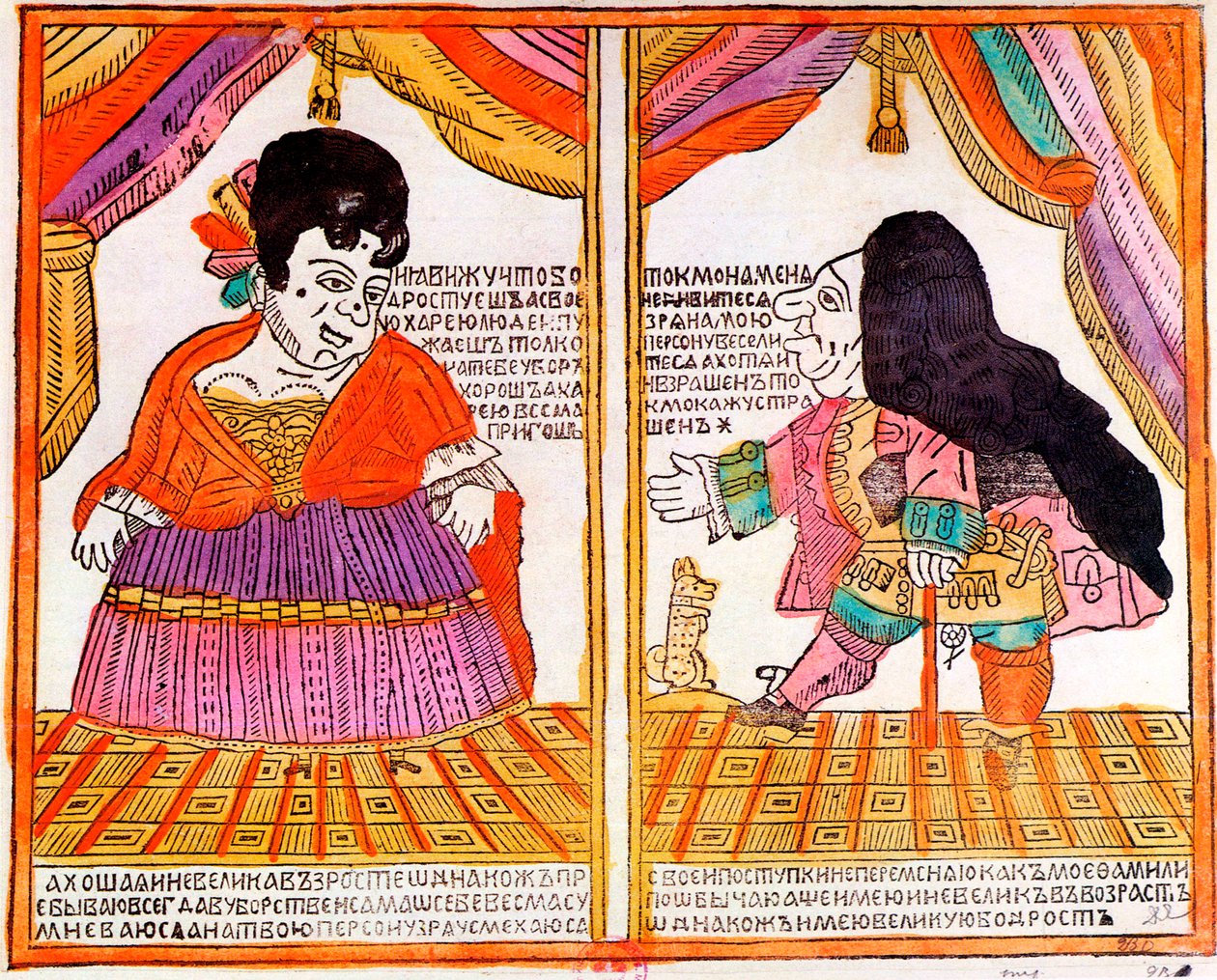 Kääpiöiden pari, Lubok print, 1700-luvun alku tekijältä Unbekannt