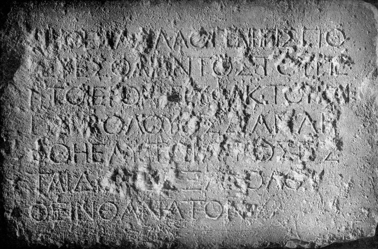 Tabletti Herodeksen temppelin ulkopuolella Jerusalemissa, joka kieltää vieraiden pääsyn sisään, 1926 tekijältä Unbekannt