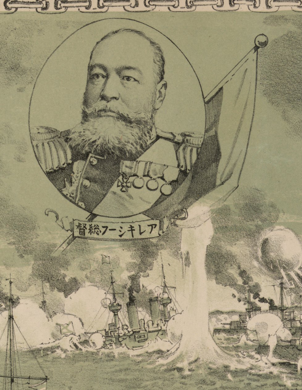 Amiraali Oskar Stark. Yksityiskohta julisteesta: Venäjän sota-alusten tuhoutuminen Lüshunissa, 1904 tekijältä Unbekannt