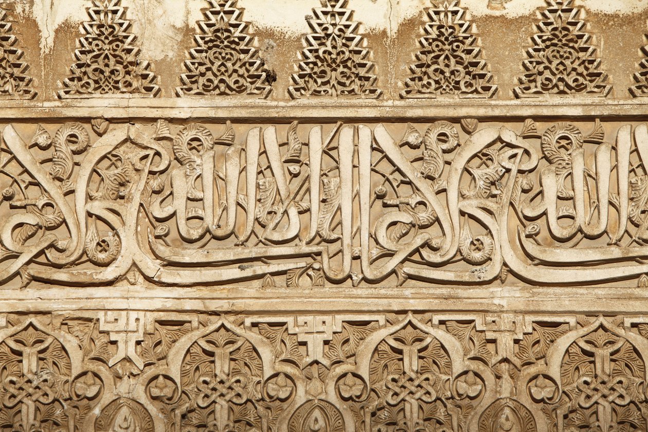 Alhambra - Nasridin palatsit - Comaresin palatsi - Myrtles Courtyard Grenade Espanja tekijältä Unbekannt
