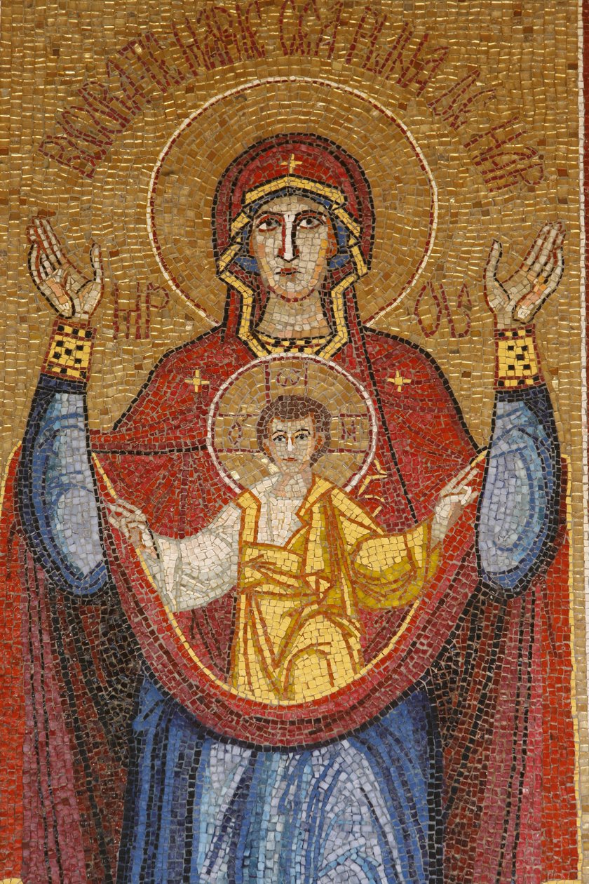 Annunciation basilika : Romanian Neitsyt, Nasaret, Israel tekijältä Unbekannt