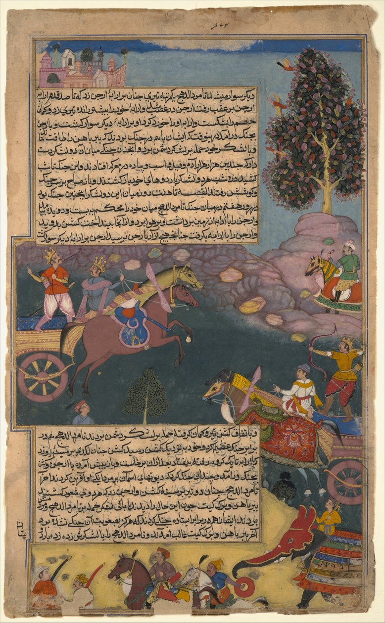 Arjuna Buttless Raja Tamradhwaja, folio tästä Razmanasta, k. 1616-17. tekijältä Unbekannt