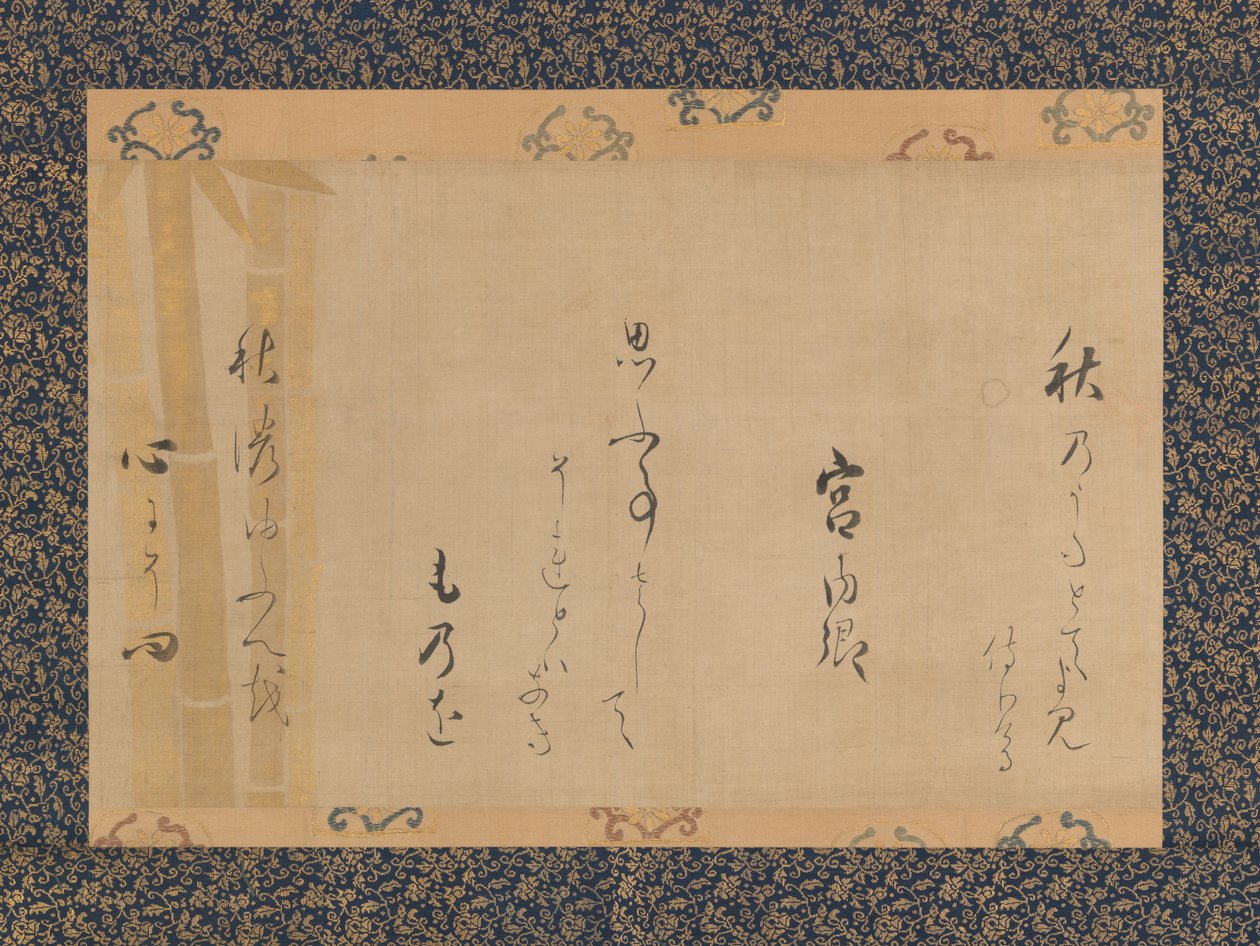 Lady Kunaikyon syysruno, 1620-luvun puoliväli. tekijältä Unbekannt