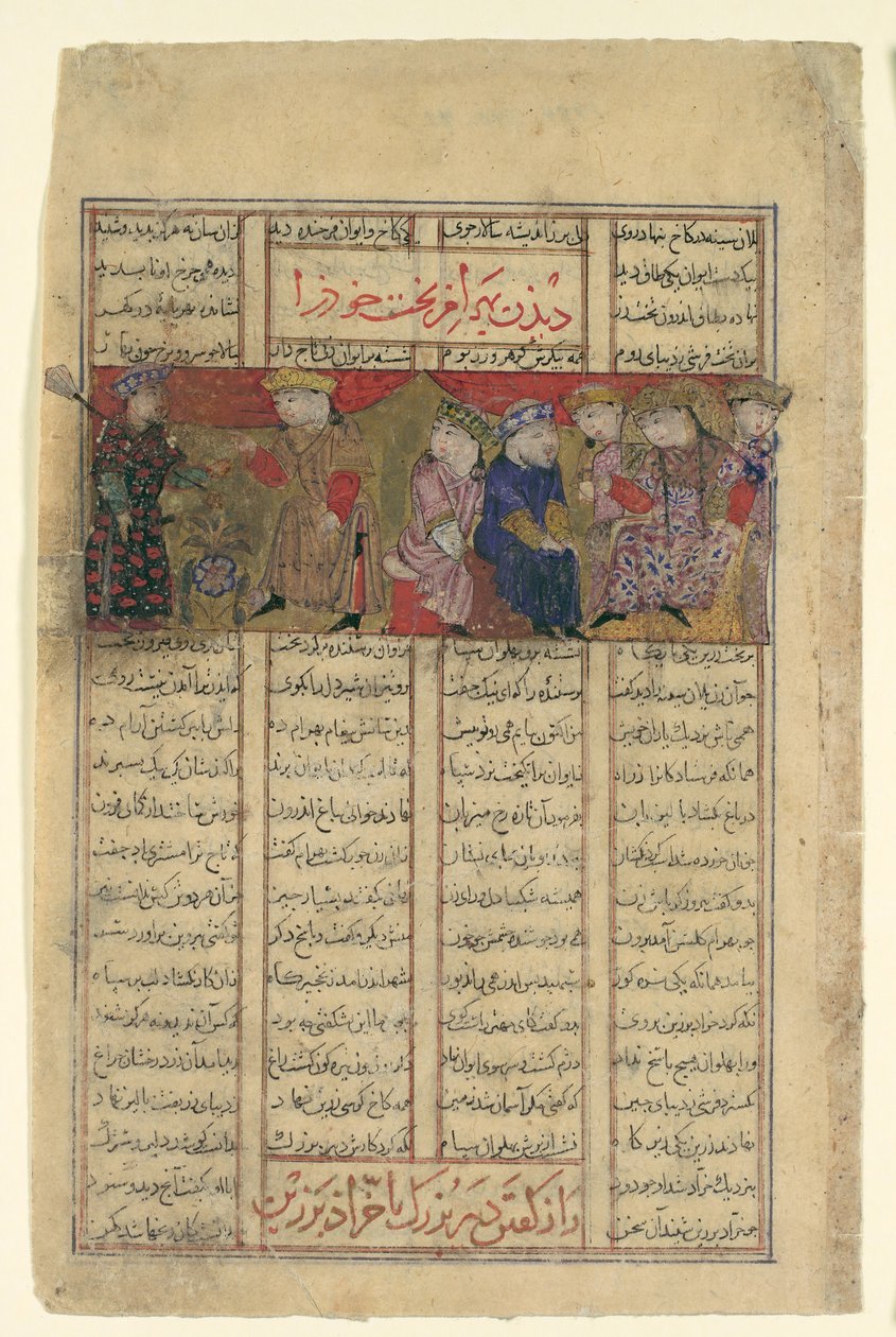 Bahram Chubina tapaa naisen, joka ennustaa kohtalonsa, Folion Shahnamasta..., noin. 1330-40. tekijältä Unbekannt