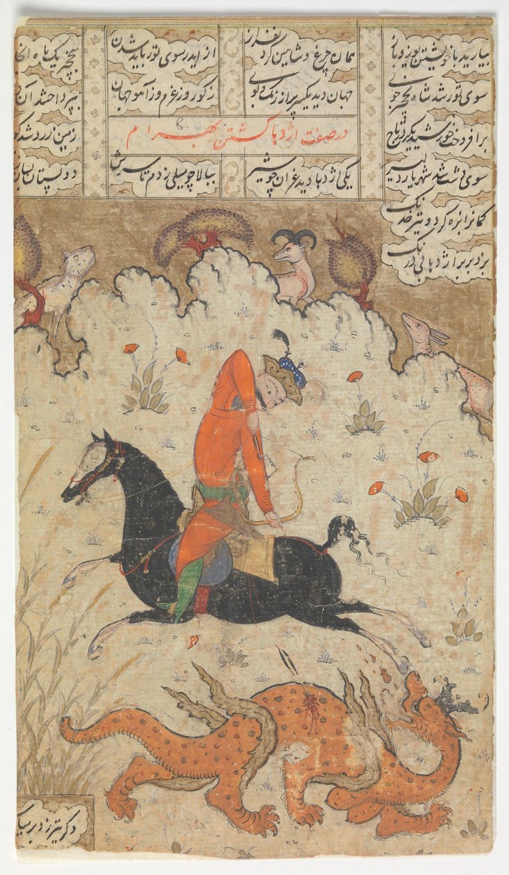 Bahram Gur Slays the Dragon, Folio Shahnama Book of Kingsistä, toinen puolisko 17. vuosisadalta. tekijältä Unbekannt