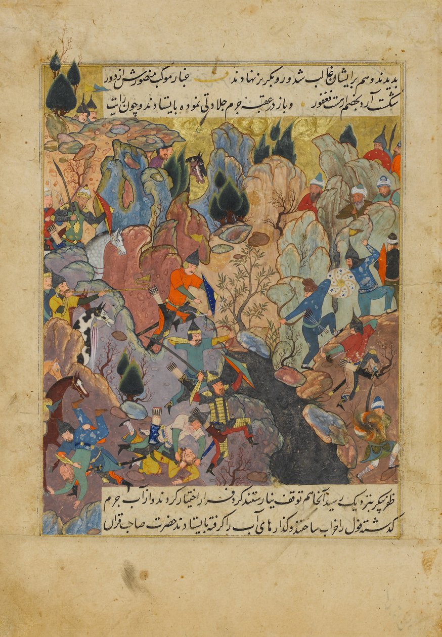Taistelukohtaus, Folio Sharaf al-Din 