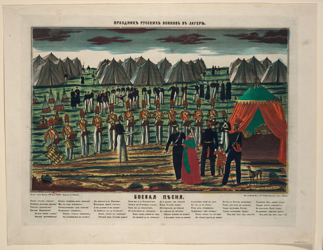 Taistelu laulu. Sotilaskonsertti venäläisellä leirillä, 1854 tekijältä Unbekannt
