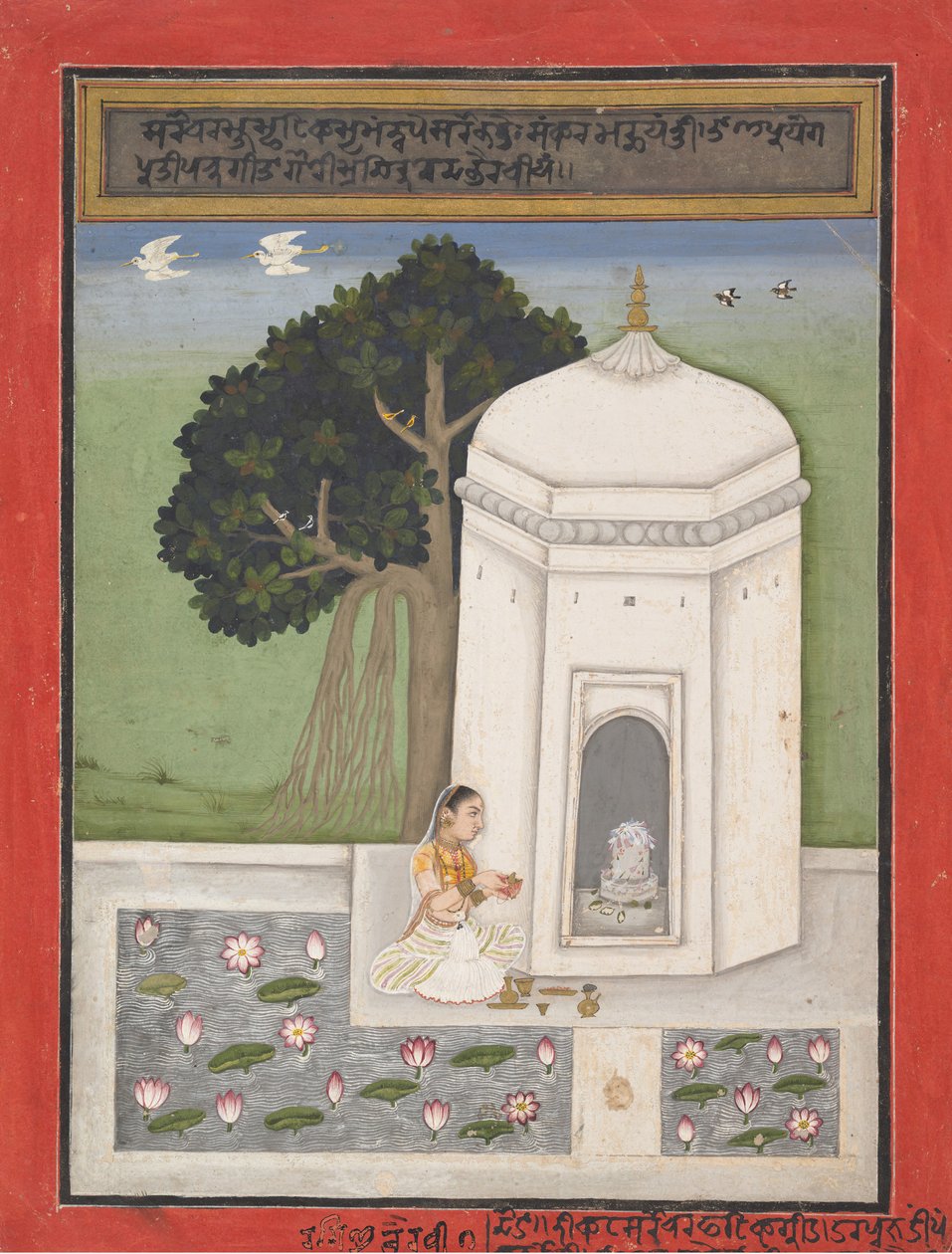 Bhairavi Ragini: Folio Ragamala Series of Musical Modes -seppeleestä, n. 1640-50. tekijältä Unbekannt
