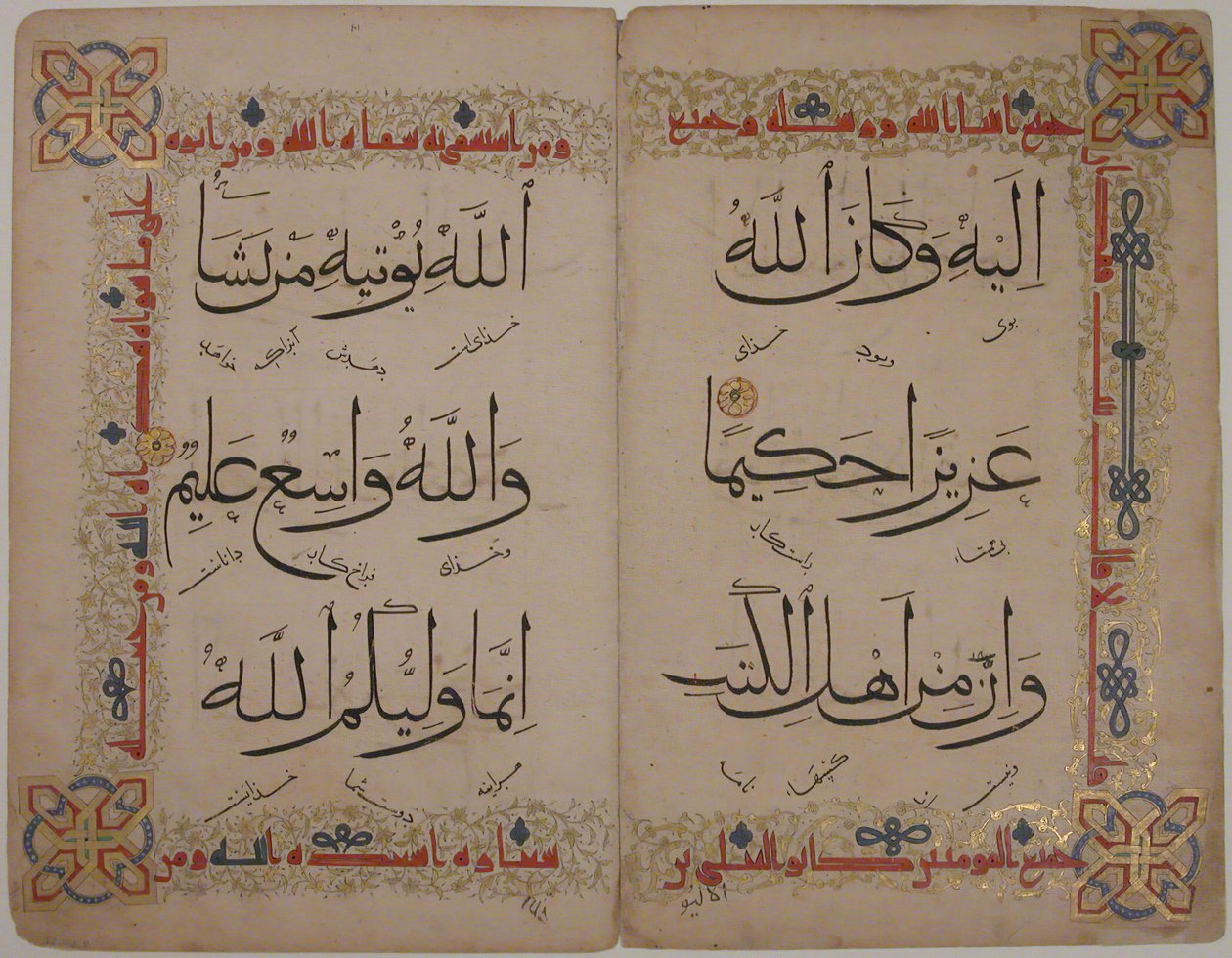 Bifolium from a Qur
