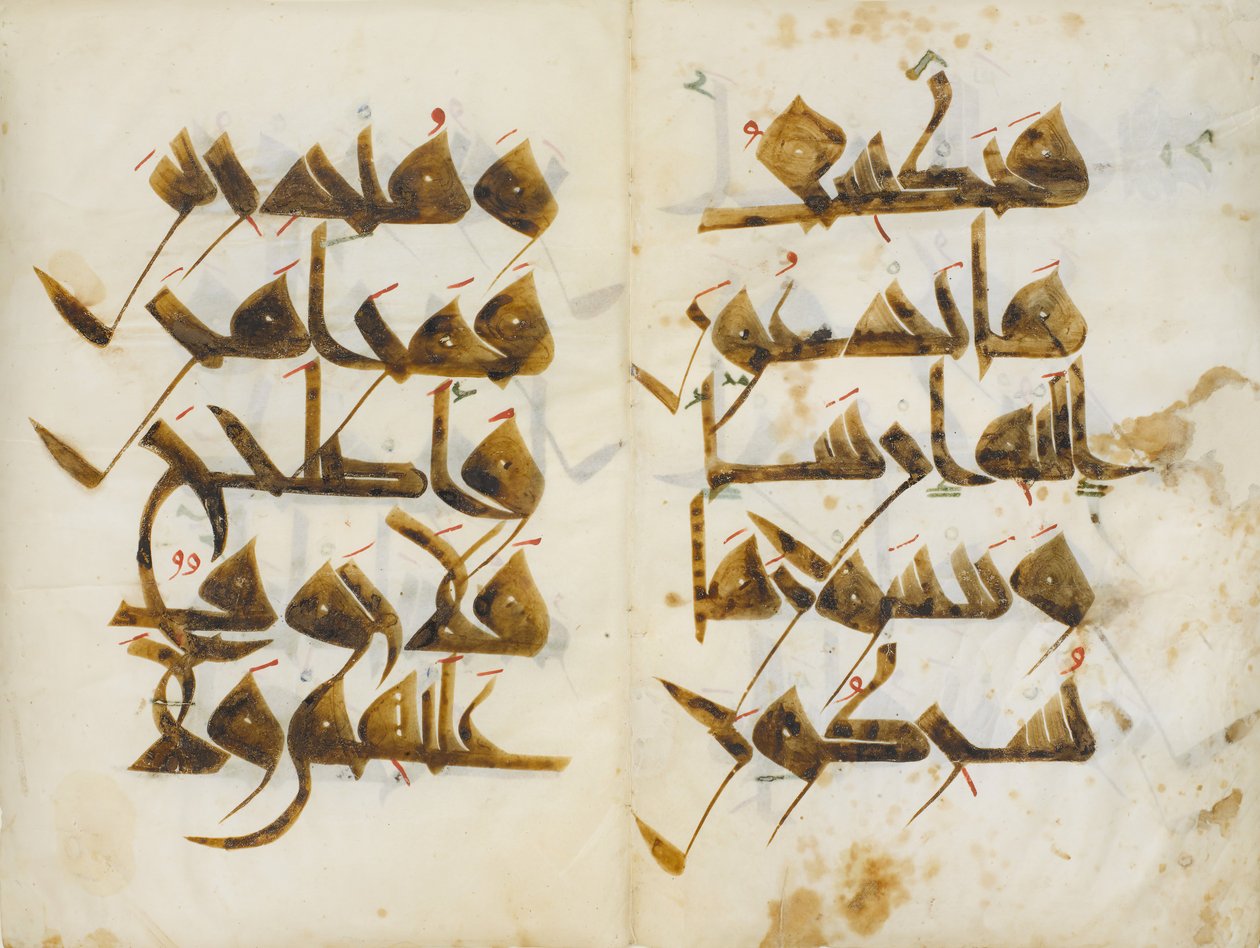 Bifolium sairaanhoitajan Koraanista Mushaf al-Hadina, n. A.H. 410 A.D. 1019-20. tekijältä Unbekannt