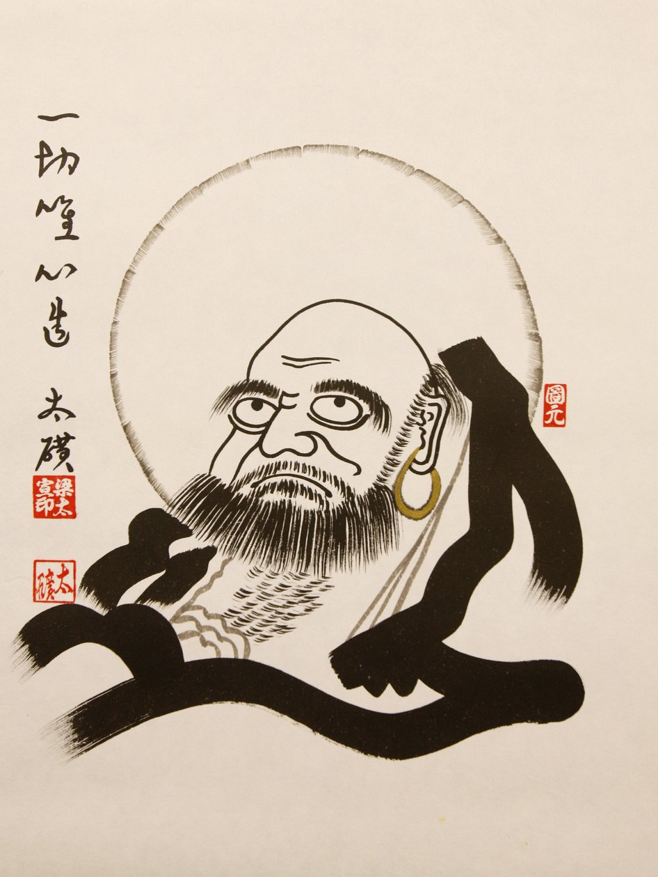 Bodhidharma, Soul, Etelä-Korea tekijältä Unbekannt