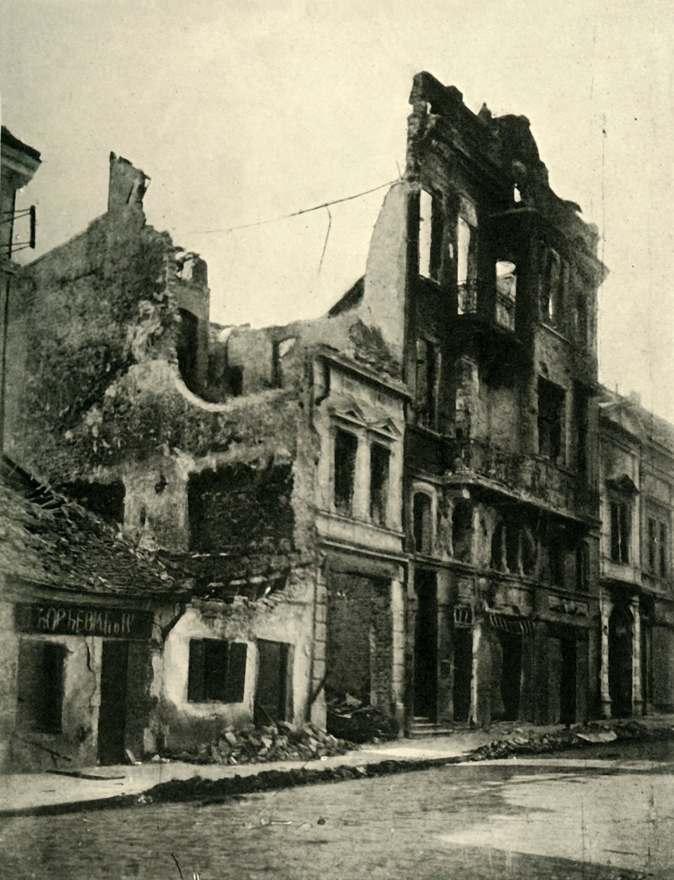 Rakennuksia pommitettiin Belgradissa, Serbiassa, ensimmäinen maailmansota, lokakuu 1915, c1920. tekijältä Unbekannt