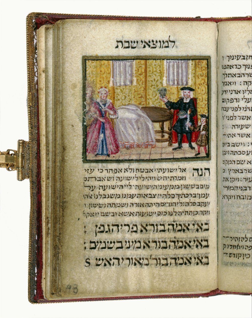 Sapatin lukukirja (Seder Tikkunei Shabbat) tekijältä Unbekannt
